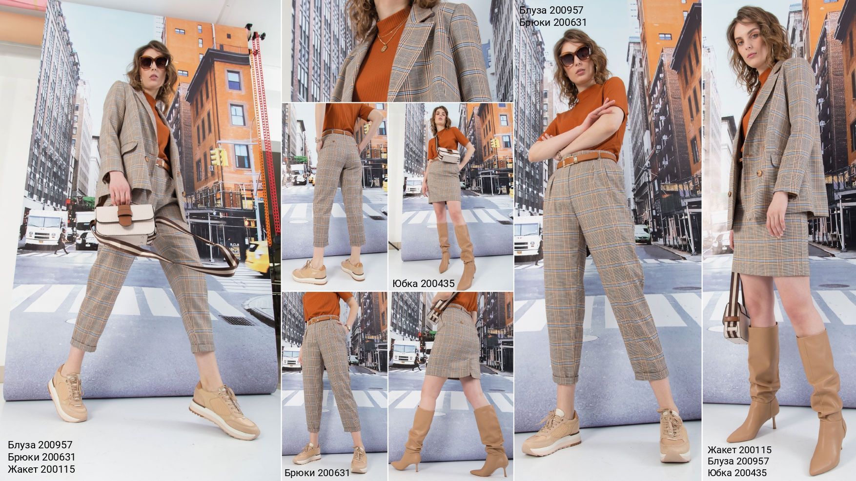 Lookbook AVENUE  collection